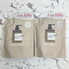 A2G97■cocone クレイクリームシャンプー 詰替用 大容量400g 2袋