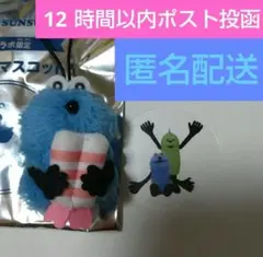 パペットスンスン 指人形 スシロー