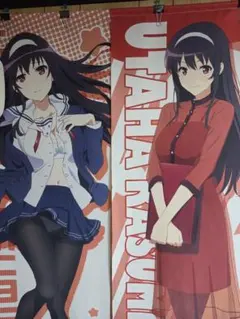 冴えカノ 霞ヶ丘詩羽 タペストリー - メルカリ