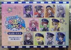 新品 カラフルピーチ からぴちエクスプレス ポストカード付きラスク カラピチのサムネイル
