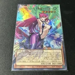 遊戯王 ハーピィ・レディ 華麗なる分身 オーバーフレームウルトラ　③