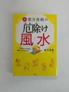 みかん様 リクエスト 3点 まとめ商品