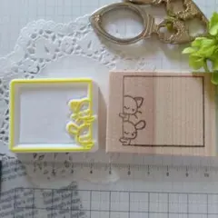 ひょっこり　猫×うさぎ　フレーム　2匹　消しゴムはんこ