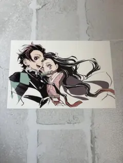 鬼滅の刃 原画展 ポストカード 幕間 炭治郎 禰豆子
