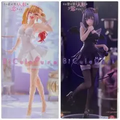 BiCute Pure & Dark Figure 2体セット 喜多川海夢 - メルカリ