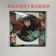 時透無一郎 コレクション缶バッジ 第三弾 15点 鬼滅の刃 てくトコ缶バッチ 第三弾 時透無一郎 CBTU-14 : 玩具と