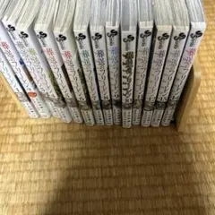 葬送のフリーレン 全13巻＋公式ファンブック&アンソロジーセット