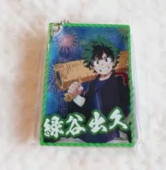 僕のヒーローアカデミア 緑谷出久 ドミテリアキーホルダー