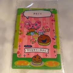 モコト様 リクエスト 6点 まとめ商品