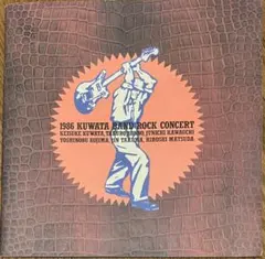 2025年最新】kuwata band パンフの人気アイテム - メルカリ