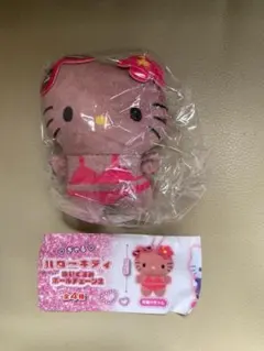 ハローキティぬいぐるみボールチェーン2日焼けギャル新品即決
