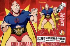 拳王 GRAPE BRAIN 手の目ビジュアル B2 ポスター 非売品 プロレス
