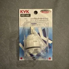 Koyo パブリカ KP30 リヤホイールキット - メルカリ