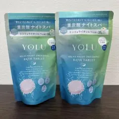YOLU 重炭酸ナイトスパ 入浴剤 ミント＆ライチソルベの香り　2個セット