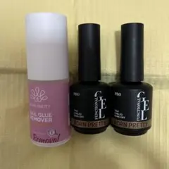 BORN PRETTY ベースジェル2本　ネイルグルー