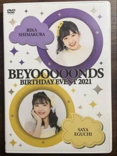 2026年最新】島倉りかの人気アイテム - メルカリ