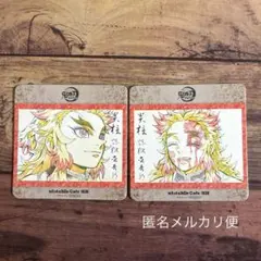 2026年最新】ufotable コースター 煉獄の人気アイテム - メルカリ