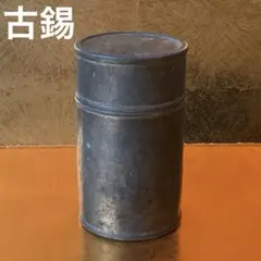 煎茶道具　古錫　四方茶壷　茶心壷　在銘　約212g　M　R5849 煎茶道具 古錫 四方茶壷 茶心壷 在銘 約212g M R5849 | Mercari