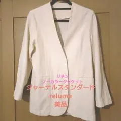 新品タグ付　JOURNAL STANDARD relume タッサーMA-1 JOURNAL STANDARD relume（ジャーナルスタンダード レリューム）の