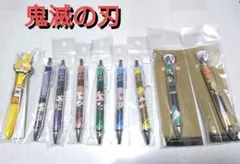 鬼滅の刃 ボールペン 9点セット