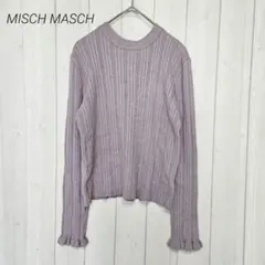 ミッシュマッシュ バックリボン 袖フリル リブニット M ラベンダー