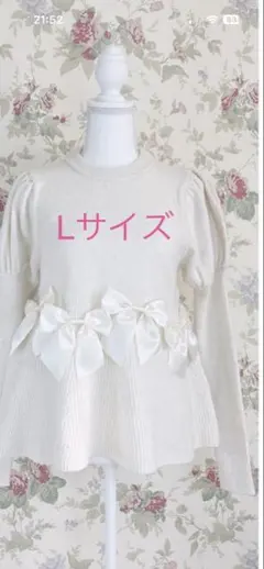 リボンデコレーションペプラムニットmelumeメルミー　Lサイズ　白