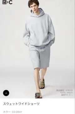 ユニクロC スウェットワイドショーツ グレー・ブラック Mサイズ　2点セット