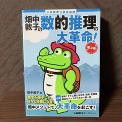 Item thumbnail for item 217c5b57-e0bb-498b-bbb8-098d03f89f5d