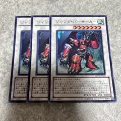 遊戯王 スリーブ(未使用品)  バーサーカー 遊戯王 スリーブ(未使用品) バーサーカー Yahoo!オークション