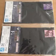 キングダム1番くじ　F賞ハーフタオル