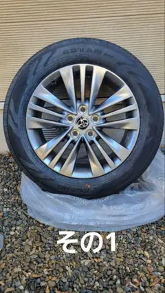 ①ADVAN 新車外し '24年製50週 イボ付V03 225/65R17 2本 - メルカリ