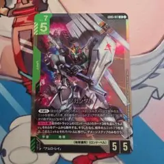 ガンダムカードゲーム νガンダム RX-93 GD05-017 LR 緑 1枚 - メルカリ