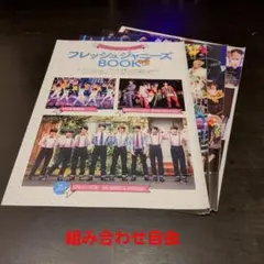 2026年最新】雑誌切り抜き ジャニーズの人気アイテム - メルカリ