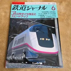 Item thumbnail for item 81a60c7c-b156-4f42-aa1a-14f7a20a12b1