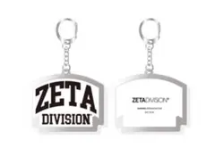 2026年最新】zeta division アクリルキーホルダーの人気アイテム
