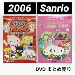 2026年最新】hello kitty hideの人気アイテム - メルカリ