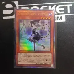 MTG 空を放浪するもの、ヨーリオン - メルカリ