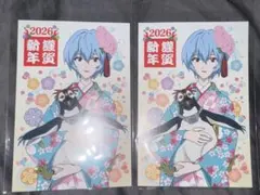 エヴァンゲリオン 年賀状 2026 ポストカード 2枚