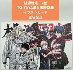 ♡ M ♡様 リクエスト 2点 まとめ商品