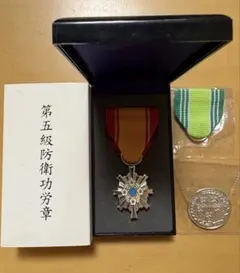 極美品 瑞宝双光章 瑞賓雙光章 共箱 付き 勲章 徽章 当時物 Amazon.co.jp: 勲章 瑞宝双光章 瑞賓雙光章 共箱あり 日本 功労 記念品