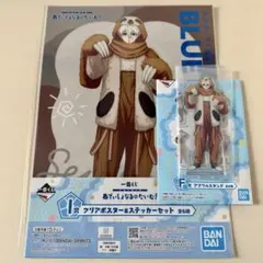 ブルーロック 一番くじ 凪誠士郎 2点