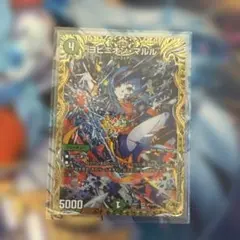 ヨビニオンマルル 金トレジャー - メルカリ