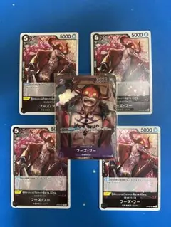 フーズ・フー R 二つの伝説 ワンピース カード パラレル まとめ売り