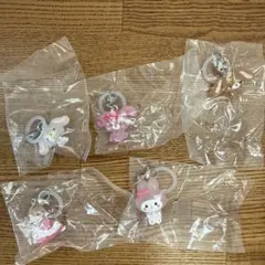 ゆるっとめじるしアクセサリー サンリオ ガチャガチャ セミコンプ
