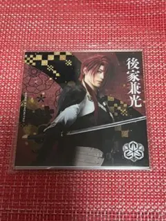 シブツタ アクリルコースター 後家兼光