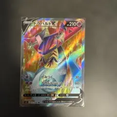 【美品】ドラパルトV SR S2 反逆クラッシュ 101/096 ポケモンカード