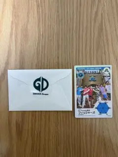 フィッシャーズ 六甲山アスレチックパークGREENIA カード