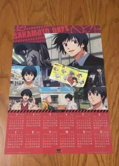 くら寿司 × サカモトデイズ ポスター カレンダー2026南雲 ラバーチャーム