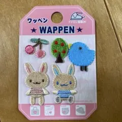 ウサギ　鳥　刺繍　ワッペン