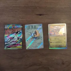 ポケモンカード メガサーナイトexMA ユキワラシ ar nのレシラム